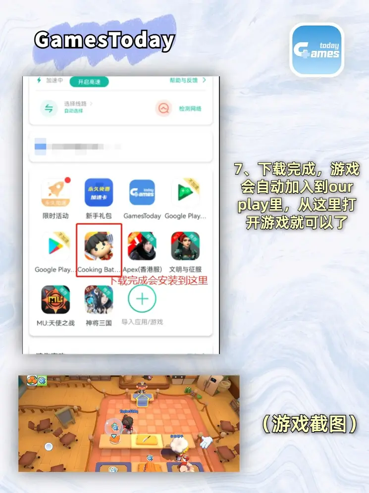 博鱼电子官网截图3